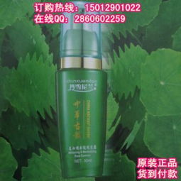 丹雪尼蘭玫瑰花露 品質(zhì)之選與供應(yīng)商櫻詩漫、艾格碧詩化妝品對比