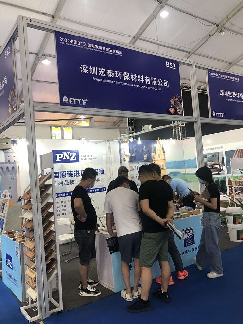 宏泰與您相約2020中國廣東國際家具機械及材料展 共探環(huán)保材料研發(fā)新篇章
