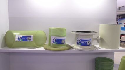 綠色創新引領未來 第26屆中國國際復合材料工業技術展覽會聚焦環保材料研發