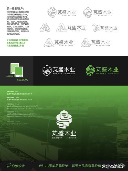 綠色變革 B2B工廠如何在環(huán)保新材料中破局內(nèi)卷