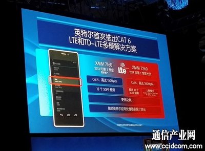 科再奇詳解英特爾戰略 設立智能設備創新中心，領跑可穿戴智能設備制造